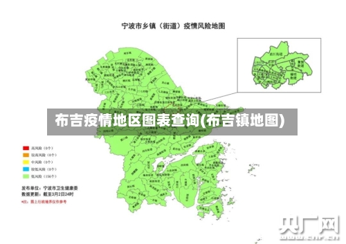 布吉疫情地区图表查询(布吉镇地图)