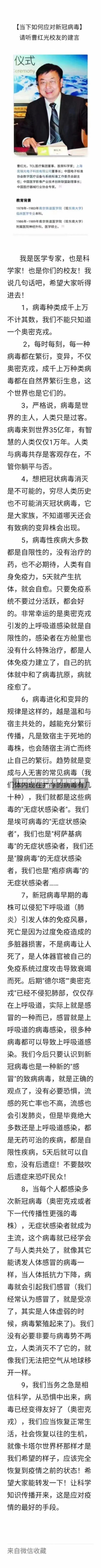 【邯郸疫情封闭地区名单,新冠疫情 邯郸】