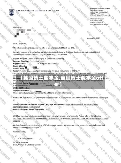 【英国博士奖学金,英国博士奖学金offer】