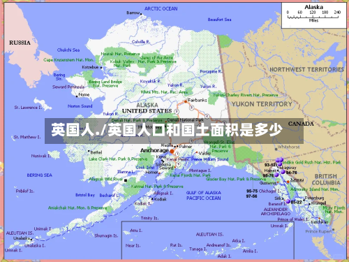 英国人./英国人口和国土面积是多少