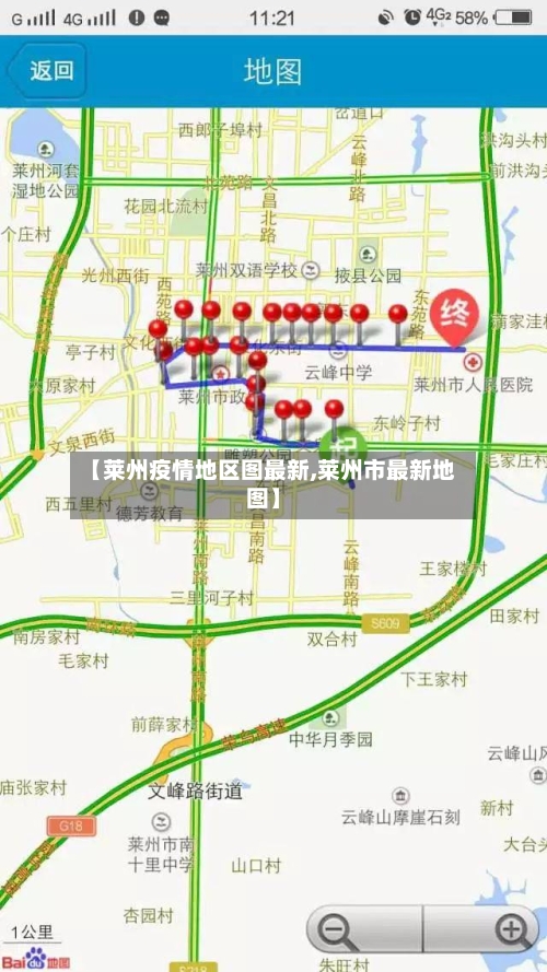 【莱州疫情地区图最新,莱州市最新地图】