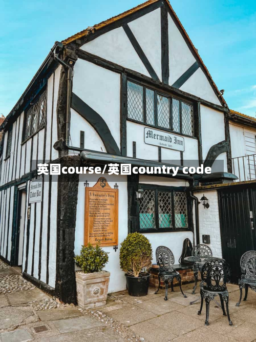 英国course/英国country code
