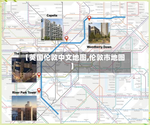 【英国伦敦中文地图,伦敦市地图】-第3张图片