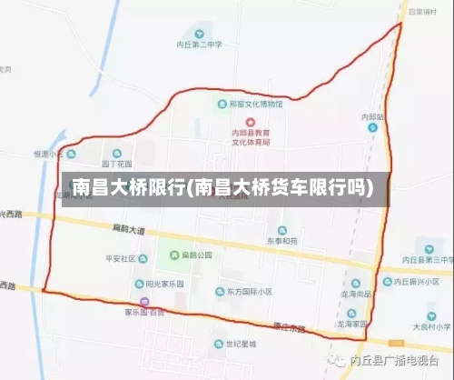 南昌大桥限行(南昌大桥货车限行吗)-第2张图片