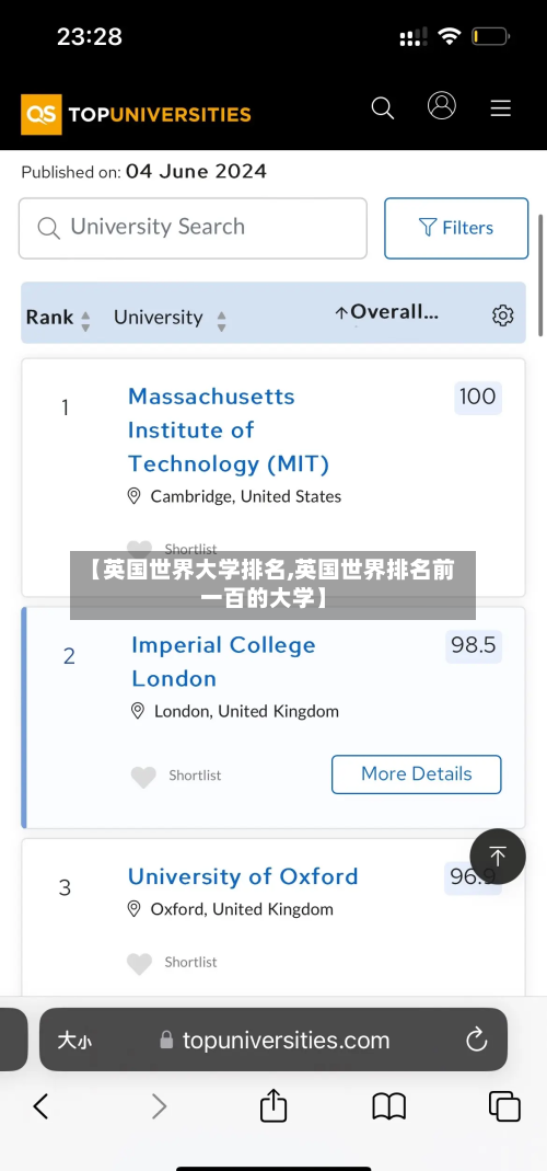 【英国世界大学排名,英国世界排名前一百的大学】-第2张图片